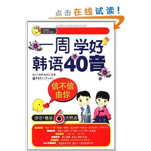 �Ų�������:һ��ѧ�ú���40��(��MP3����1��)