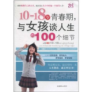 10-18ഺŮ̸100ϸ