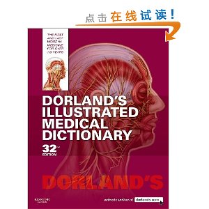 Dorland's Illustrated Medical Dictionary, Deluxe Edition