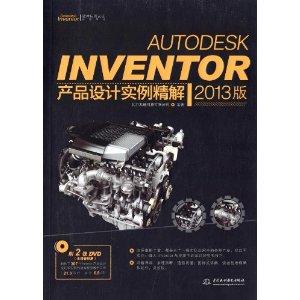 Autodesk InventorƷʵ(2013)(DVD)