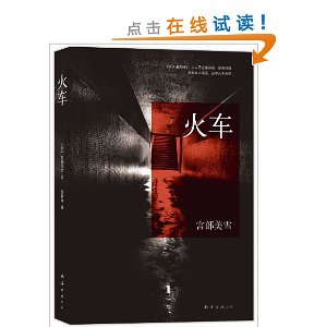 (2013)