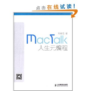MacTalkԪ