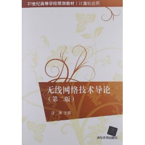 21͸ߵѧУ滮̲?Ӧ:缼(2)