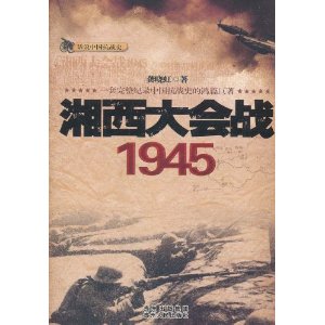 ս1945