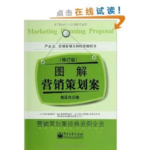 ͼ��Ӫ���߻���(�޶���)