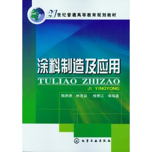 21ͨߵȽ滮̲:Ϳ켰Ӧ