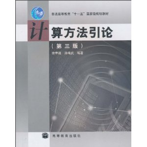 㷽(3)