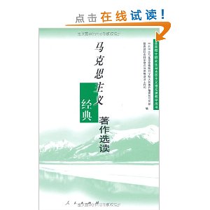 ����˼���徭������ѡ��