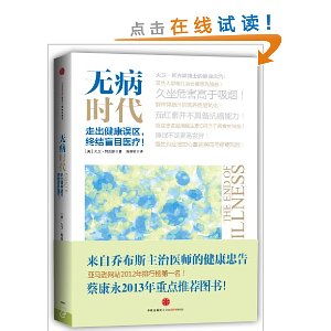 �޲�ʱ��:�߳���������,�ս�äĿҽ��