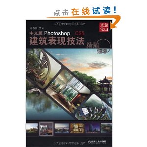 ϸ:İPhotoshop CS5ּ(DVD-ROM2)