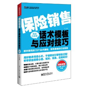 �������ۻ���ģ����Ӧ�Լ���(ʵս�׽��)