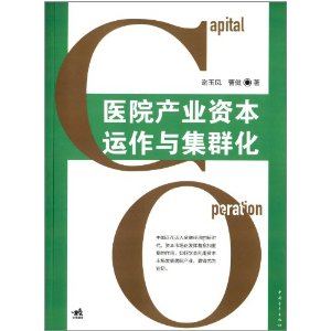 ҽԺҵʱ뼯Ⱥ
