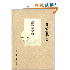 �����弯:���׼���