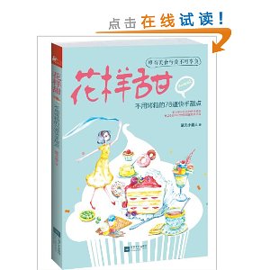 �³���?������:���ÿ����76���������