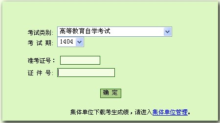20144±Կɼѯ