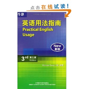 ţ��Ӣ���÷�ָ��(��3��)(�°�)