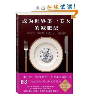 ��Ϊ�����һ��Ů�ļ��ʷ�