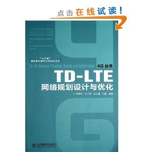 TD-LTE滮Ż