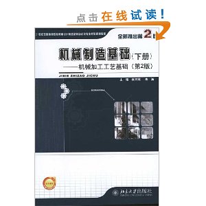 е(²):еӹջ(2)