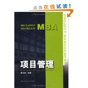 MBAƷϵ:Ŀ