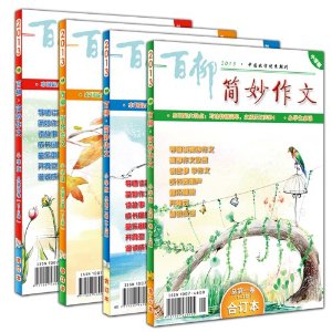  ģСѧ棩ȫ϶һľ1-12ڣ