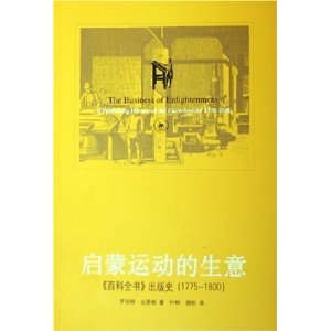 ˶:ٿȫ顷ʷ(1775-1800)