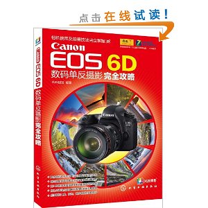 Canon EOS6D뵥Ӱȫ