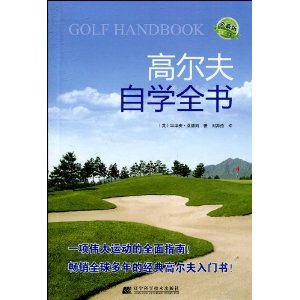 �߶�����ѧȫ��(ȫ�°�)