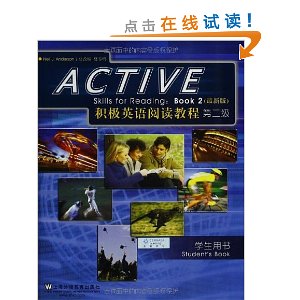 积极英语阅读教程:最新版.第2级.学生用书