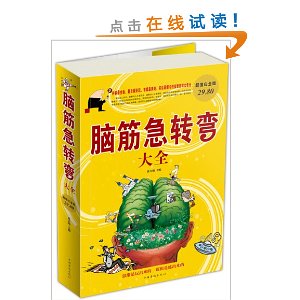 �Խת���ȫ��(��ֵ�׽��)