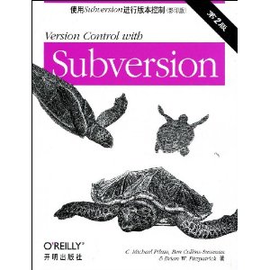ʹSubversionа汾(Ӱӡ)(2)
