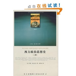 ��������˼��ʷ(��װ���²�)