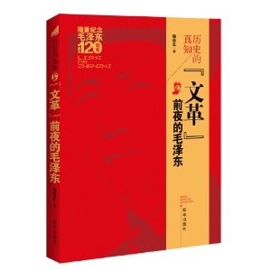 ��ʷ����֪: