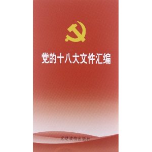 ����ʮ�˴��ļ����