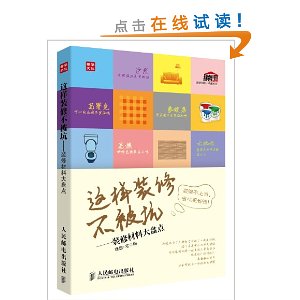 װ޲:װ޲ϴ̵
