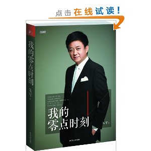 �ҵ����ʱ��