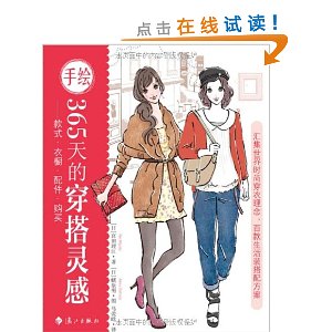 �ֻ�365��Ĵ������:��ʽ?�³�?���?����