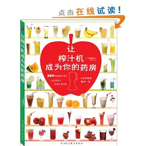 ��ե֭����Ϊ���ҩ��