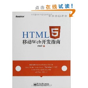 HTML5ƶWebָ