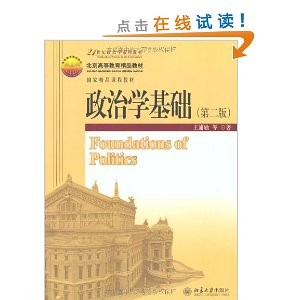 21��������ѧϵ�н̲�:����ѧ����(��2��)