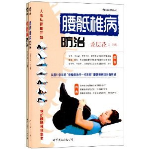 ��׵������+����׵������(��װ��2��)