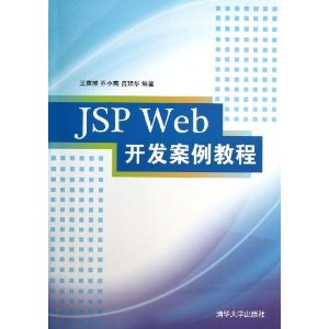 JSP Web̳
