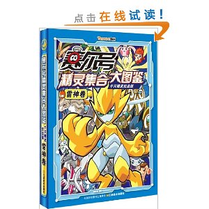 �����ž��鼯�ϴ�ͼ��:�����ǧֻ����(�����)