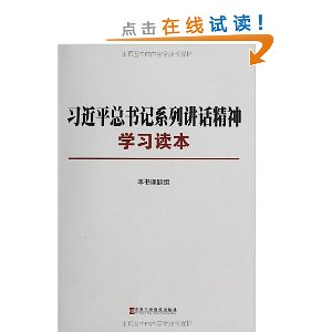 ϰ��ƽ�����ϵ�н�������ѧϰ����