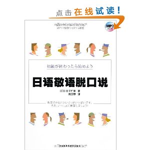 ���ﾴ���ѿ�˵(����MP3����1��)