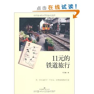11Ԫ(鸽ֻǩ1)