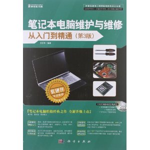 ʼǱάά޴ŵͨ(3)(DVD1)
