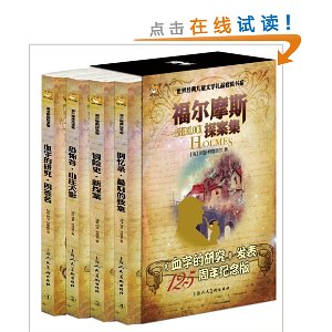 羭ͯѧƷװϵĦ˹̽(װ4)