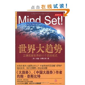 ���������:��ȷ�۲������11��˼άģʽ