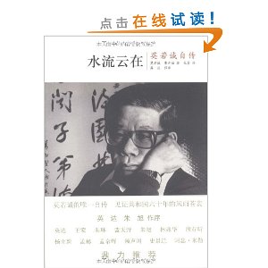 ˮ������:Ӣ�����Դ�